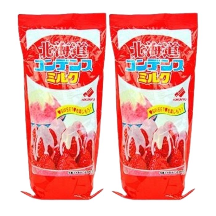 【賞味期限間近】【2本セット】北海道コンデンスミルク　チューブ