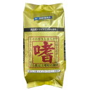 鑑定士の嗜