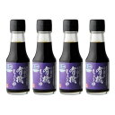 【4本セット】有機醤油