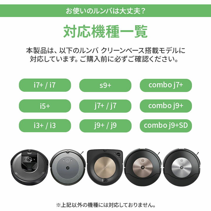 【セール限定価格】ルンバ クリーンベース 用 紙パック 12枚セット ブラシ付き i7+/i3+/j7+/j9+/s9+/e5/e6 対応 大容量交換パック 高密度フィルター 衛生的 密封タイプ
