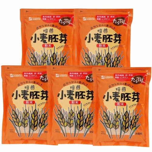【5個セット】創健社 小麦胚芽粉末 400g 天然 無添加 不要な食品添加物 自然食品 たんぱく質 食物繊維 鉄分 亜鉛 マグネシウム 葉酸 ビオチン ビタミンB1 B2 B6 ビタミンE