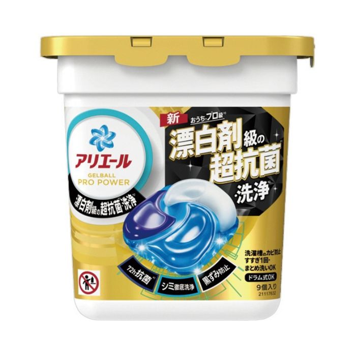 P＆G アリエールジェルボールプロパワー本体 9個 洗濯用洗剤 掃除 洗剤 清掃 衣料用洗剤