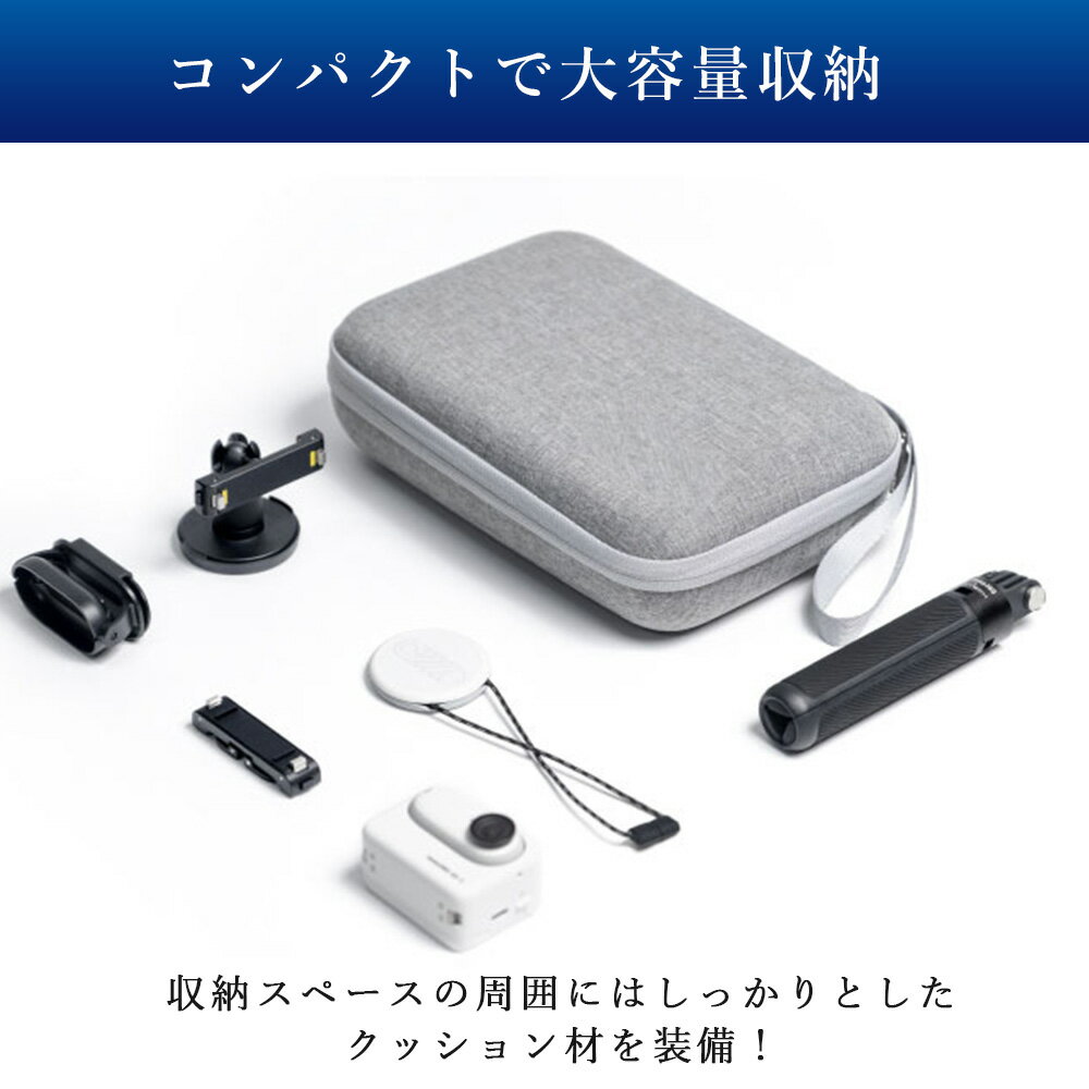 ��Insta360 GO3/GO3S���ѡۼ�Ǽ������ �ɿ� �Ѿ׷� ����ѥ��� ���������б� �����Хå� ���������꡼��Ǽ ���졼 �ݸ���� �����ȥɥ������������� ι�� �л� ��ư�Ѽ�Ǽ�ݡ���