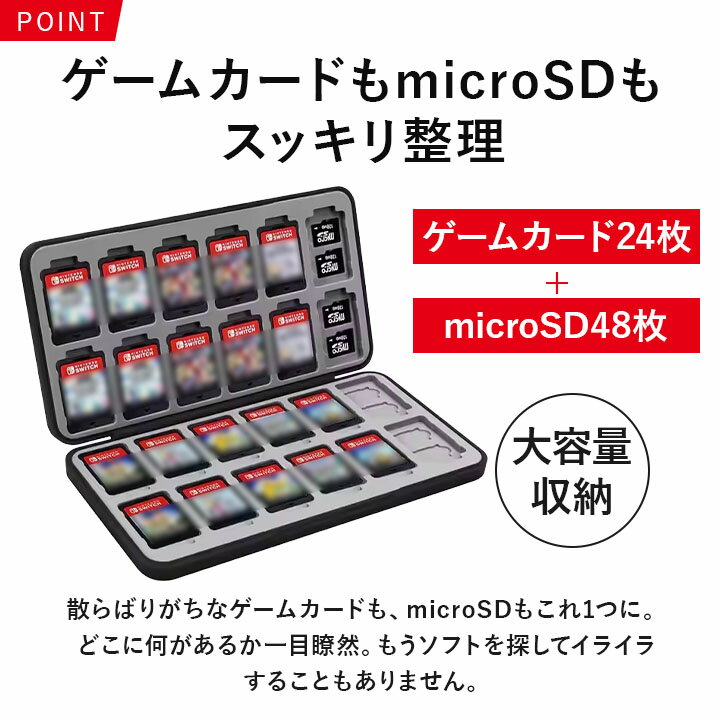 スイッチ2 カセットケース 24枚収納 mic...の紹介画像3