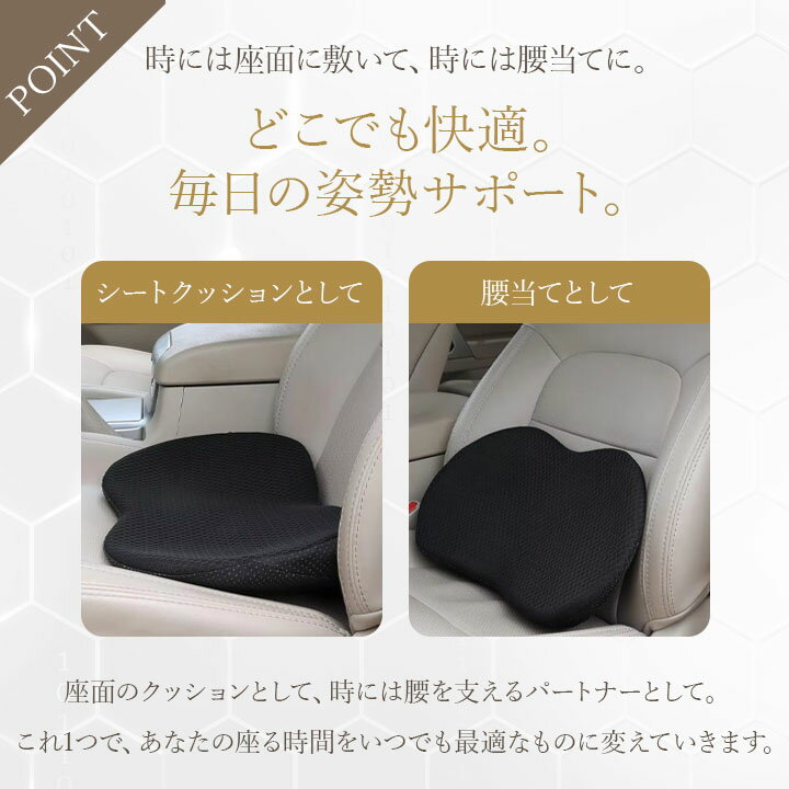 ＼3/4 20時〜最大60%OFFクーポン／車用クッション 低反発クッション 腰痛対策 2WAY仕様 通気性メッシュ ドライブ用 座面 腰当て オフィス 車いす 妊婦対応 ブラック 3