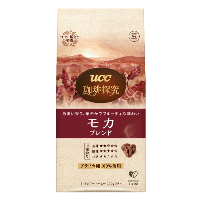 UCC 珈琲探究 炒り豆 モカブレンド 140g(豆) 家庭用・職場用 飲みやすい 香ばしい コーヒー デイリーコーヒー