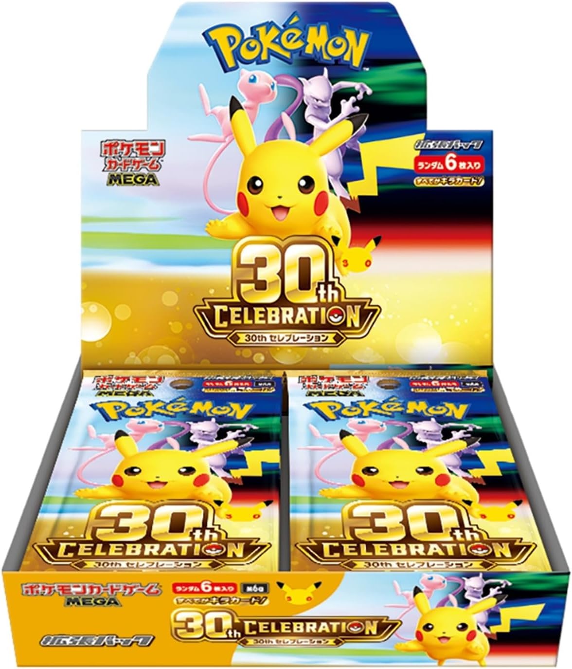 楽天市場】ポケモンカード box 予約（おもちゃ）の通販