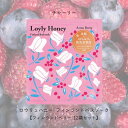 チャーリー ロウリュハニー フィンランドバスソ ーク【フィンランドベリー】12袋セット リラックス 癒しグッズ 入浴剤 入浴料 お風呂 おしゃれ 可愛い バスソルト バスソルト&ハーブ バスバッグ