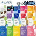 【選べるメディヒール】計100枚 選べるメディヒール 10種類 パック アンプル 韓国 パック MEDIHEAL N.M.F P.D.F W.H.P I.P.I...