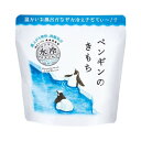氷冷バスソルト L ペンギンのきもち クールミントの香り 300g 1個 2個 3個 入浴料 バスグッズ お風呂 バスタイム ひんやり 冷感 クール メントール ペンギン シロクマ かわいい プチギフト