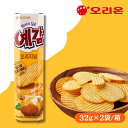 オリオン イェガムオリジナル 64g ジャガイモ スナック スナック菓子 お菓子 韓国お菓子 ポテト 韓国お土産