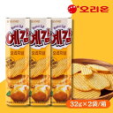 【3袋セット】オリオン イェガムオリジナル 64g ジャガイモ スナック スナック菓子 お菓子 韓国お菓子 ポテト 韓国お土産
