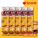 【5袋セット】オリオン イェガムオリジナル 64g ジャガイモ スナック スナック菓子 お菓子 韓国お菓子 ポテト 韓国お土産