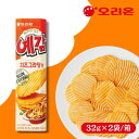 オリオン イェガム チーズグラタン 64g ジャガイモ スナック スナック菓子 お菓子 韓国お菓子 ポテト 韓国お土産