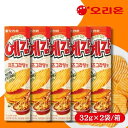 【5袋セット】オリオン イェガム チーズグラタン 64g ジャガイモ スナック スナック菓子 お菓子 韓国お菓子 ポテト 韓国お土産