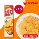 【10袋セット】オリオン イェガム チーズグラタン 64g ジャガイモ スナック スナック菓子 お菓子 韓国お菓子 ポテト 韓国お土産