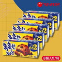 【5袋セット】オリオン しっとり チョコチップ クッキー(8P) 160g 韓国菓子 菓子 クッキー お得 オリオン お菓子 おやつ チョコレート 韓国お菓子 ...
