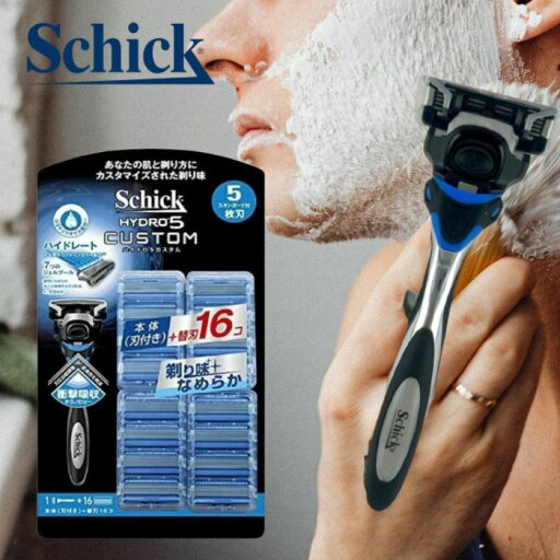 Schick(シック) 5枚刃 ハイドロ5 カスタム 本体+替刃16P(本体刃含む) Schick(シック) 5枚刃 ハイドロ5 カスタム 本体+替刃16P(本体刃含む)