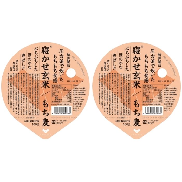 【2個セット】寝かせ玄米ごはんパック もち麦ブレンド