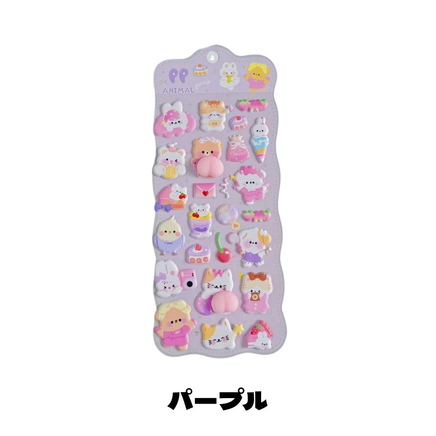 【選べる枚数】ぷにぷに アニマルステッカー かわいい 立体 シール 立体シール 3D もちもち ぷっくり スマホ iPad ノート 手帳 デコレーション シール交換 デコシール 平成女子 全4種類 laffeystore-10003084 LaffeyStore サンプル画像2