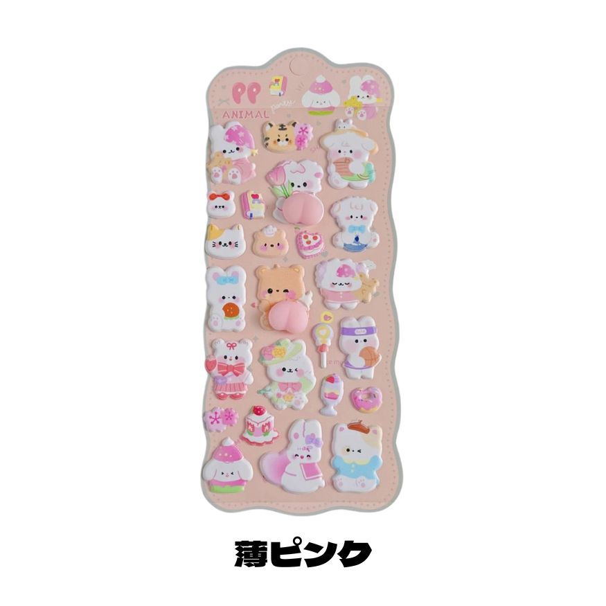 【選べる枚数】ぷにぷに アニマルステッカー かわいい 立体 シール 立体シール 3D もちもち ぷっくり スマホ iPad ノート 手帳 デコレーション シール交換 デコシール 平成女子 全4種類 laffeystore-10003084 LaffeyStore サンプル画像3