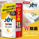 P&G 除菌ジョイコンパクト 贅沢シトラスレモン 詰め替え1425ml 特大 食器用洗剤 11回分 キッチン用品