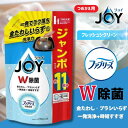 P&G 除菌ジョイコンパクト W消臭フレッシュクリーン 詰め替え1425ml 特大 食器用洗剤 11回分 キッチン用品