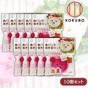 【10個セット】コクボ 食パン用 抜き型セット KK-249 クッキー型にも使える バレンタイン パン 朝食 クマ 小久保工業所