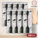 【8個セット】コクボ ウイムッシュ ロングアーチ計量スプーン KK-431 キッチングッズ 便利 便利グッズ 料理道具 料理グッズ 小久保工業所