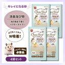 【まとめ買い】マルカン キレイになる砂 620g × 4袋セット ハムスター チンチラ デグー 汚れ、ニオイ 吸着に優れた 天然ゼオライト 浴び砂 細かい砂粒