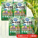 【4個セット/ケース販売】ミニマルランド マルカン 天然消臭 3種の針葉樹トイレ砂 7.7L うさぎ チンチラ モルモット 小動物 トイレ砂 トイレ用品 消臭力 消臭 天然木材ペレット小動物用トイレ砂(4)