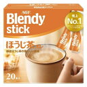 「ブレンディ」 スティック【ほうじ茶オレ 20本】【ほうじ茶オレ 6本】カフェオレ エスプレッソ カロリー控えめ 微糖 無糖 コーヒー スティックコーヒー インスタントコーヒー 簡単 大容量 まとめ買い AGF ギフト プレゼント 父の日