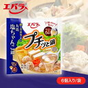 エバラ プチっと鍋 【塩ちゃんこ鍋】鍋の素 キューブ 一人用 鍋スープ 大容量 スープ 時短料理 セット 濃縮 手軽