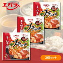 【3個セット】エバラ プチっと鍋【キムチ鍋】鍋の素 キューブ 一人用 鍋スープ 大容量 スープ 時短料理 セット 濃縮 手軽