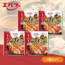 【4個セット】エバラ プチっと鍋【キムチ鍋】鍋の素 キューブ 一人用 鍋スープ 大容量 スープ 時短料理 セット 濃縮 手軽