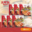 【6個セット】エバラ プチっと鍋【キムチ鍋】鍋の素 キューブ 一人用 鍋スープ 大容量 スープ 時短料理 セット 濃縮 手軽