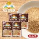 【4袋セット】喜界島粗糖 500g 創健社 天然 無添加 不要な食品添加物 化学調味料不使用 自然食品 サトウキビ