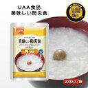 アルファフーズ UAA食品 梅粥 230g 美味しい防災食 非常食 介護食 惣菜 パウチ袋 防災食 レトルト 保存食 備蓄食料 防災グッズ