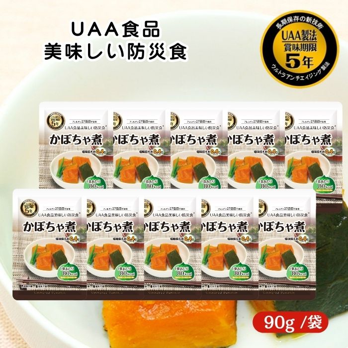 楽天市場】美味しい防災食 かぼちゃ煮の通販 楽天市場】美味しい防災食 かぼちゃ煮の通販