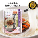 アルファフーズ UAA食品 フォー(米めん) 美味しい防災食 非常食 介護食 惣菜 パウチ袋 防災食 レトルト 保存食 備蓄食料 防災グッズ