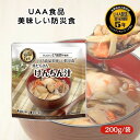 アルファフーズ UAA食品 けんちん汁 200g 美味しい防災食 非常食 介護食 惣菜 パウチ袋 防災食 レトルト 保存食 備蓄食料 防災グッズ