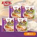 【4個セット】エバラ プチっと鍋【寄せ鍋】鍋の素 キューブ 一人用 鍋スープ 大容量 スープ 時短料理 セット 濃縮 手軽