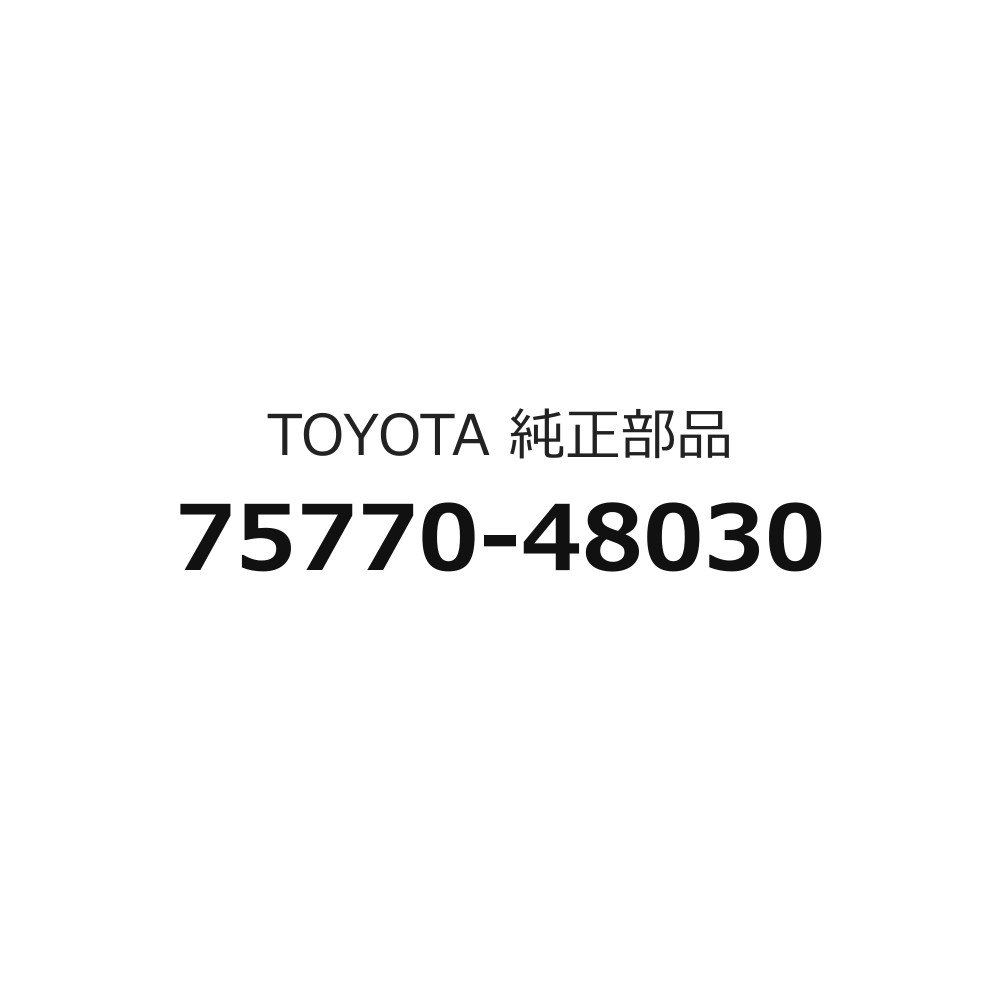 楽天市場】トヨタ純正 フードモールの通販