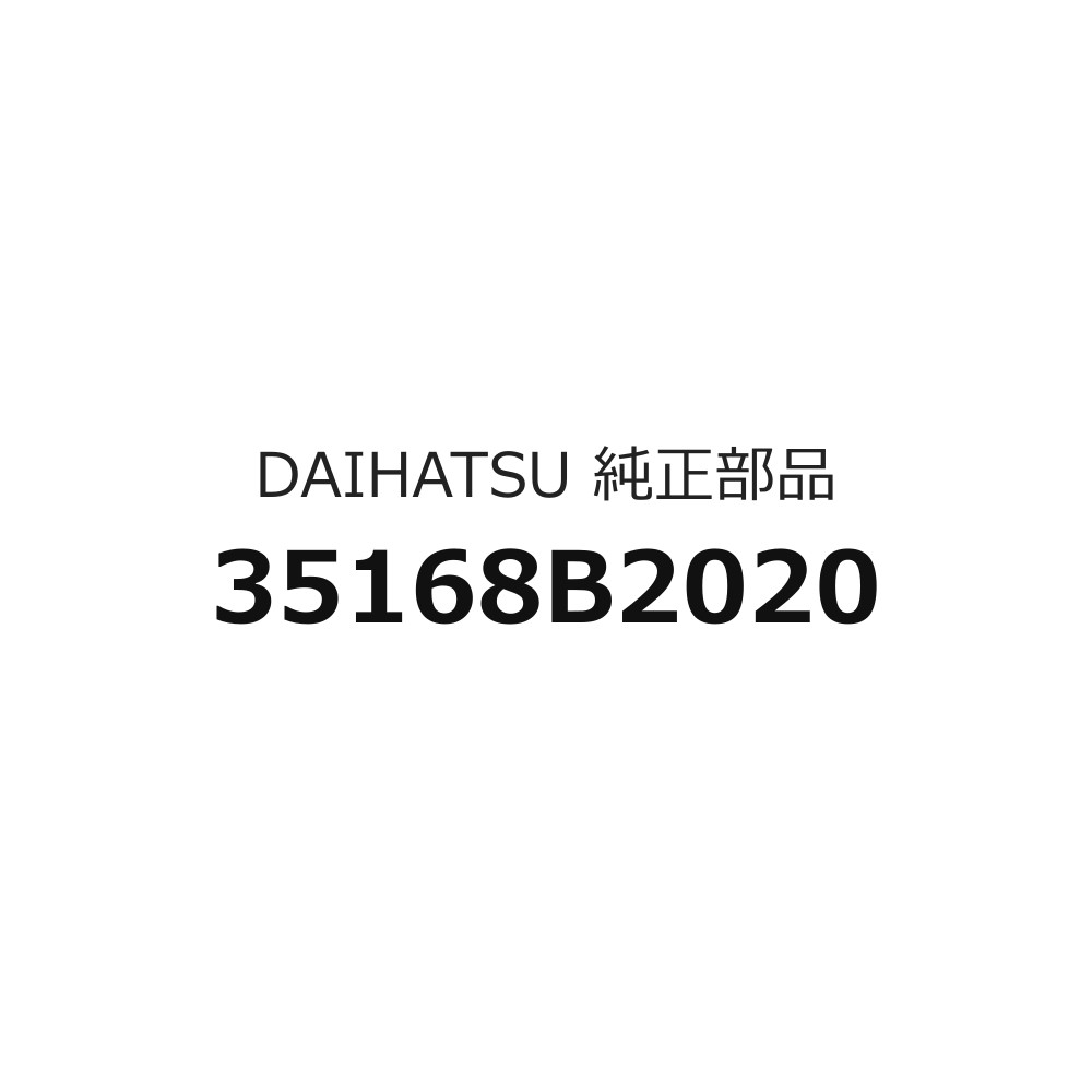 楽天市場】オイルパン 交換 ムーヴの通販