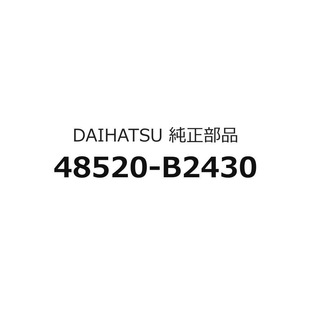 楽天市場】48520（車用品・バイク用品）の通販