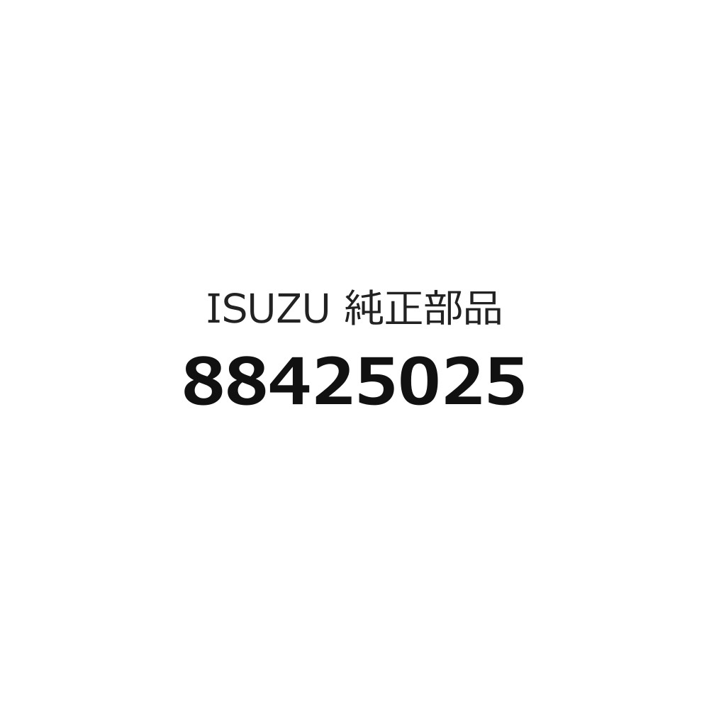 楽天市場】いすゞ dpd コンディショナーの通販