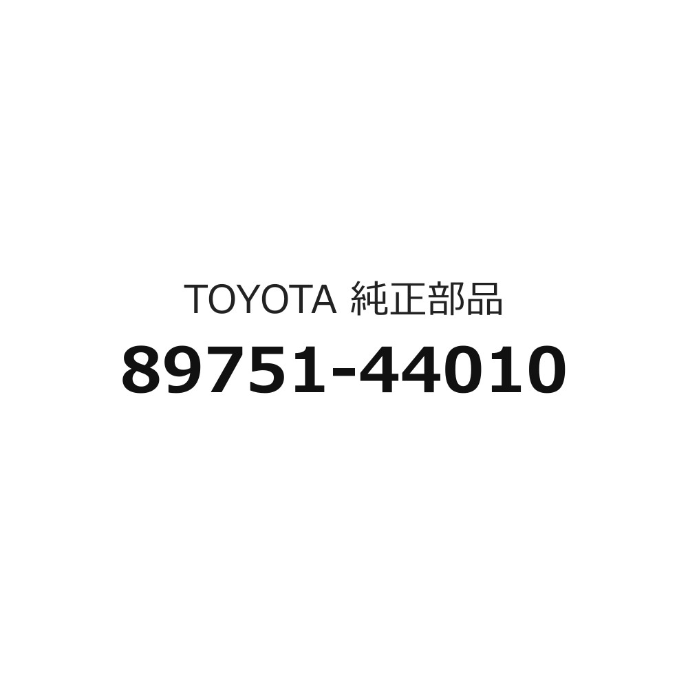 楽天市場】89751（車用品｜車用品・バイク用品）の通販