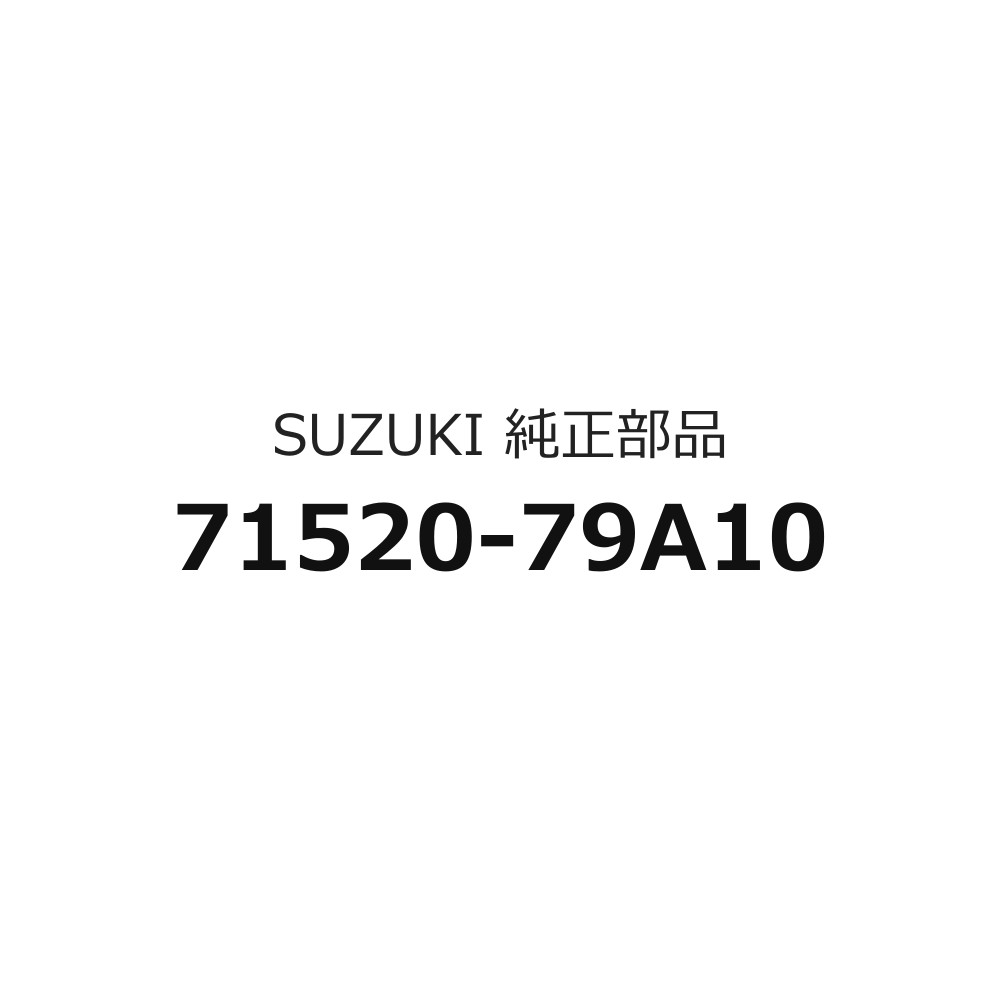 『2番のみ』 キャリィ／エブリィ用 スペアタイヤキャリアリアのフックのみ 71520-7...