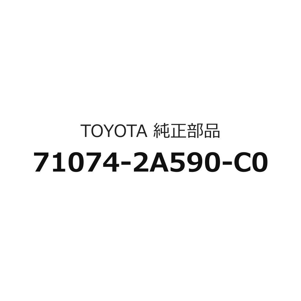 ：eoel93-304カタログNo：312180車名：チェイサー型式: GX10# JZX10# LX100 SX100開始時期：1996/09終了時期：2001/06グループ：ボディーカテゴリ：フロントシート&シートトラック部品名: セパレートタイプフロントシートバックカバーLHのみ品番: 710742A590C0