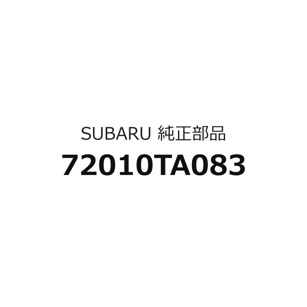※メール内容は変更せず、そのまま送信してください。車名 サンバー適用車種T1 +T3 +PV +VA +TY適合: 年式平成08年07月〜next車種記号T11グループ外装・内装関連名称ヒーターユニット部品名: 「複数種類あり」 ヒータ ユニツト品番: 72010TA083図の番号721-02図の略番72110ノートヒータユニット図の略番 72110 は 「複数種類あります」 下記の品番: をご確認ください72010TA200 72010TA190 72010TA180 72010TA092 72010TA091 72010TA083 72010TA082 72010TA081 72010TA080 72010TA072 72010TA071 72010TA070 72010TA063 72010TA062 72010TA061 72010TA060 72010TA032 72010TA031 72010TA030 72010TA003 72010TA002 72010TA001 72010TA000 イラストの 「違う番号の部品」 を確認するNo.72443 No.72333D No.72288A No.72285 No.72226 No.72223 No.72212 No.72185A No.72185 No.72184 No.72182A No.72164O No.72164H No.72133A No.72132 No.72130 No.72125U No.72125T No.72125I No.72123C No.72122N No.72122F No.72120 No.72110